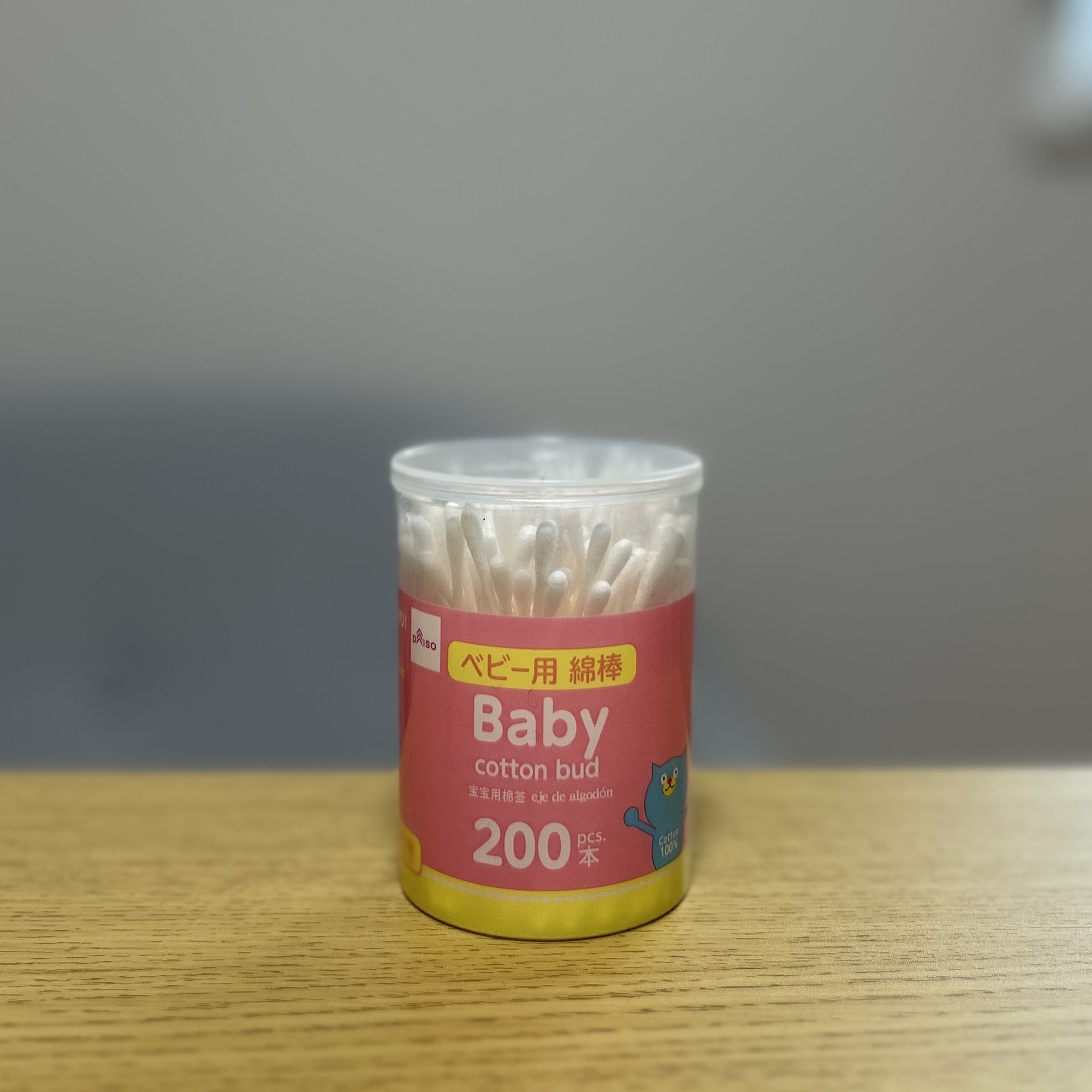 ベビー用綿棒/DAISO/その他化粧小物を使ったクチコミ（1枚目）