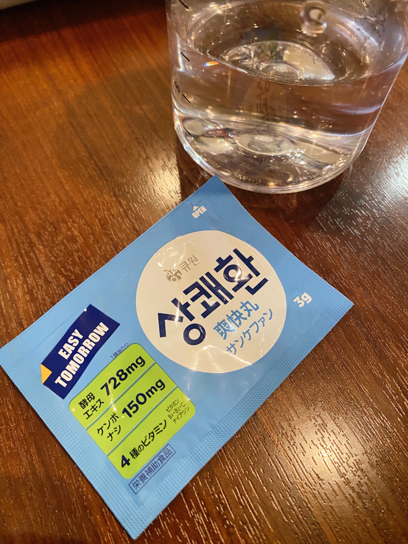 サンケファン(錠剤タイプ) /イージートゥモロー/健康サプリメントを使ったクチコミ(1枚目)