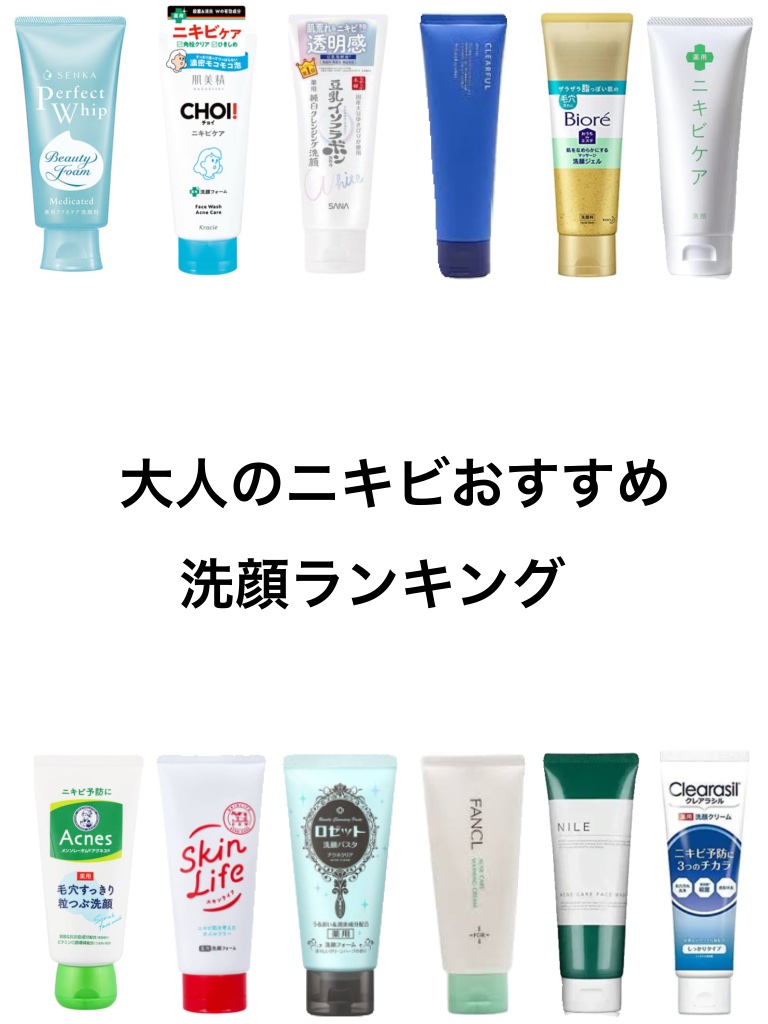 パーフェクトホイップ アクネケア/SENKA（専科）/洗顔フォームを使ったクチコミ（1枚目）