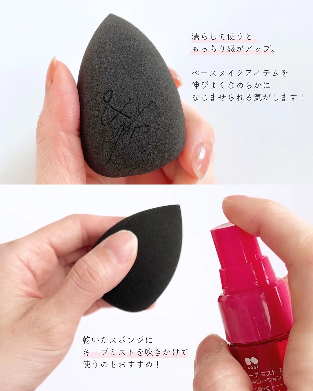 &be ブラックスポンジ/＆be/パフ・スポンジを使ったクチコミ（3枚目）