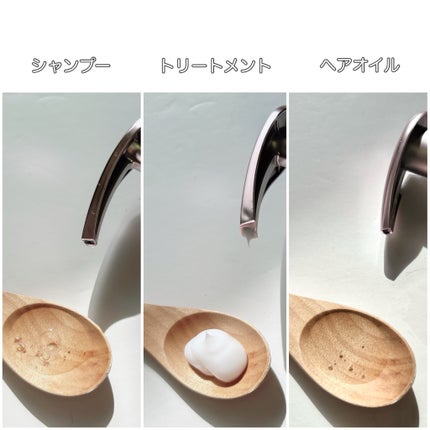 プルント ヴェーリング美容液ヘアオイル/Purunt./ヘアオイルを使ったクチコミ(2枚目)