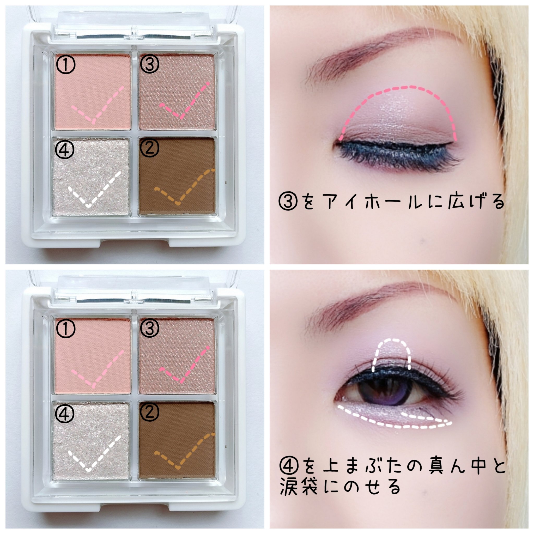 グリッターレイヤリングアイシャドウパレット/TWINKLE POP/アイシャドウパレットを使ったクチコミ（3枚目）