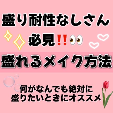 ステイオンバームルージュ/キャンメイク/口紅を使ったクチコミ(1枚目)