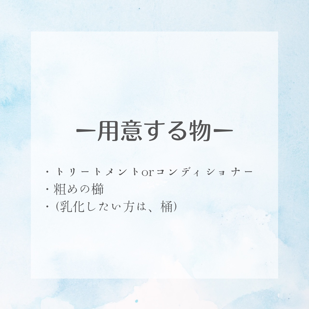 ルミニーク ダメージリペア シャンプー／トリートメント トリートメント つめかえ用 1kg/LUX/市販シャンプーを使ったクチコミ（2枚目）
