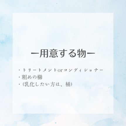 ルミニーク ダメージリペア シャンプー/トリートメント トリートメント つめかえ用 1kg/LUX/市販シャンプーの画像