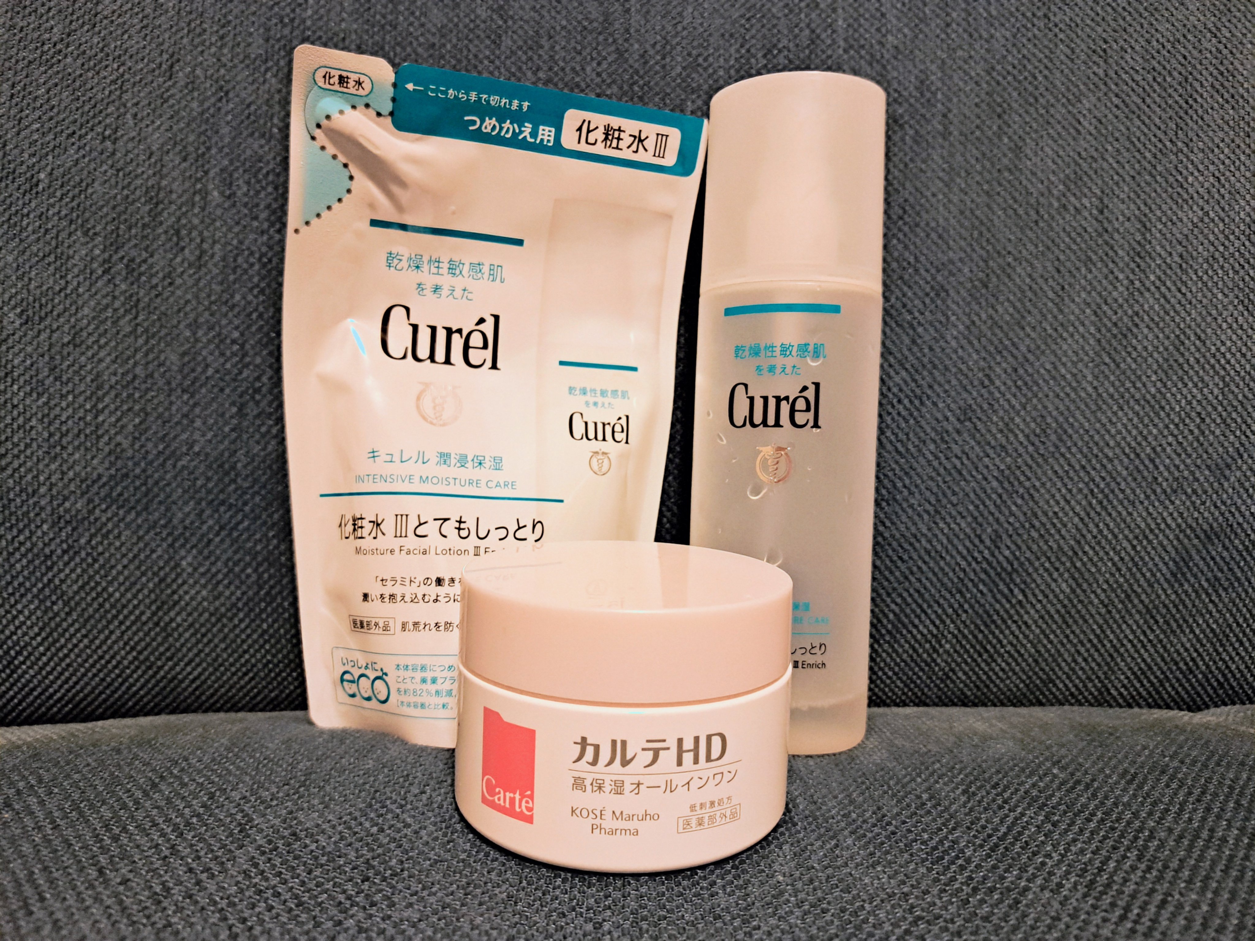 モイスチュア インストール/カルテHD/オールインワン化粧品を使ったクチコミ（1枚目）