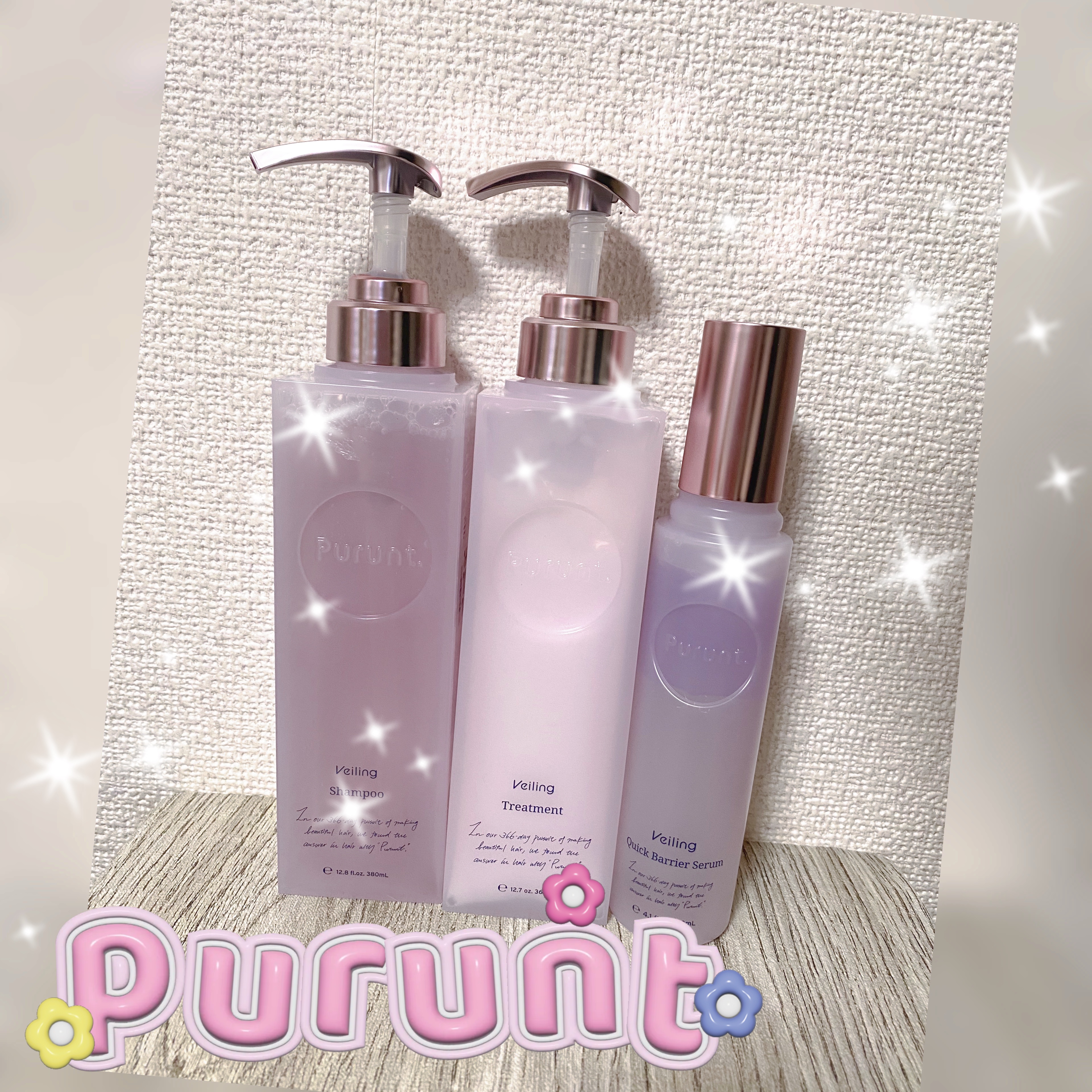 プルント　ヴェーリング美容液シャンプー／トリートメント/Purunt./シャンプー・コンディショナーを使ったクチコミ（1枚目）