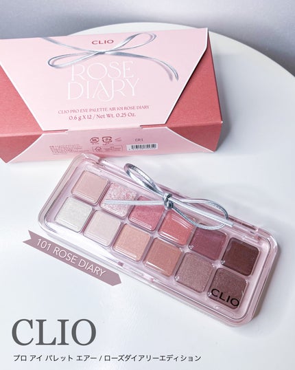 プロ アイ パレット エアー/CLIO/アイシャドウパレットを使ったクチコミ(6枚目)