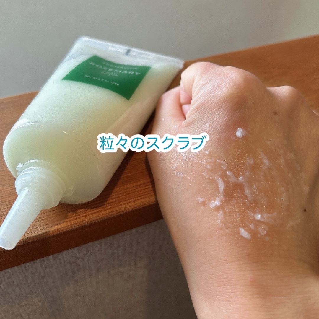 ローズマリールートエンハンサー/AROMATICA/頭皮ローションを使ったクチコミ（3枚目）