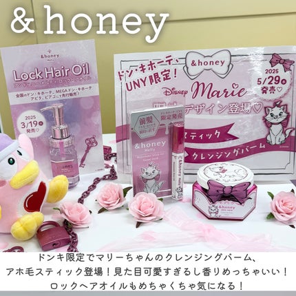 ððððððð€ on LIPS ããã³ã³ã¹ãã§ã¹ãã£ãã«2025SSãä»ååéå¬ïŒå
šåœã®åºèã§é..ãïŒ4æç®ïŒ