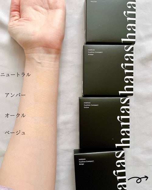 HARIAS 薬用クッションファンデーション/HARIAS/クッションファンデーションを使ったクチコミ(7枚目)