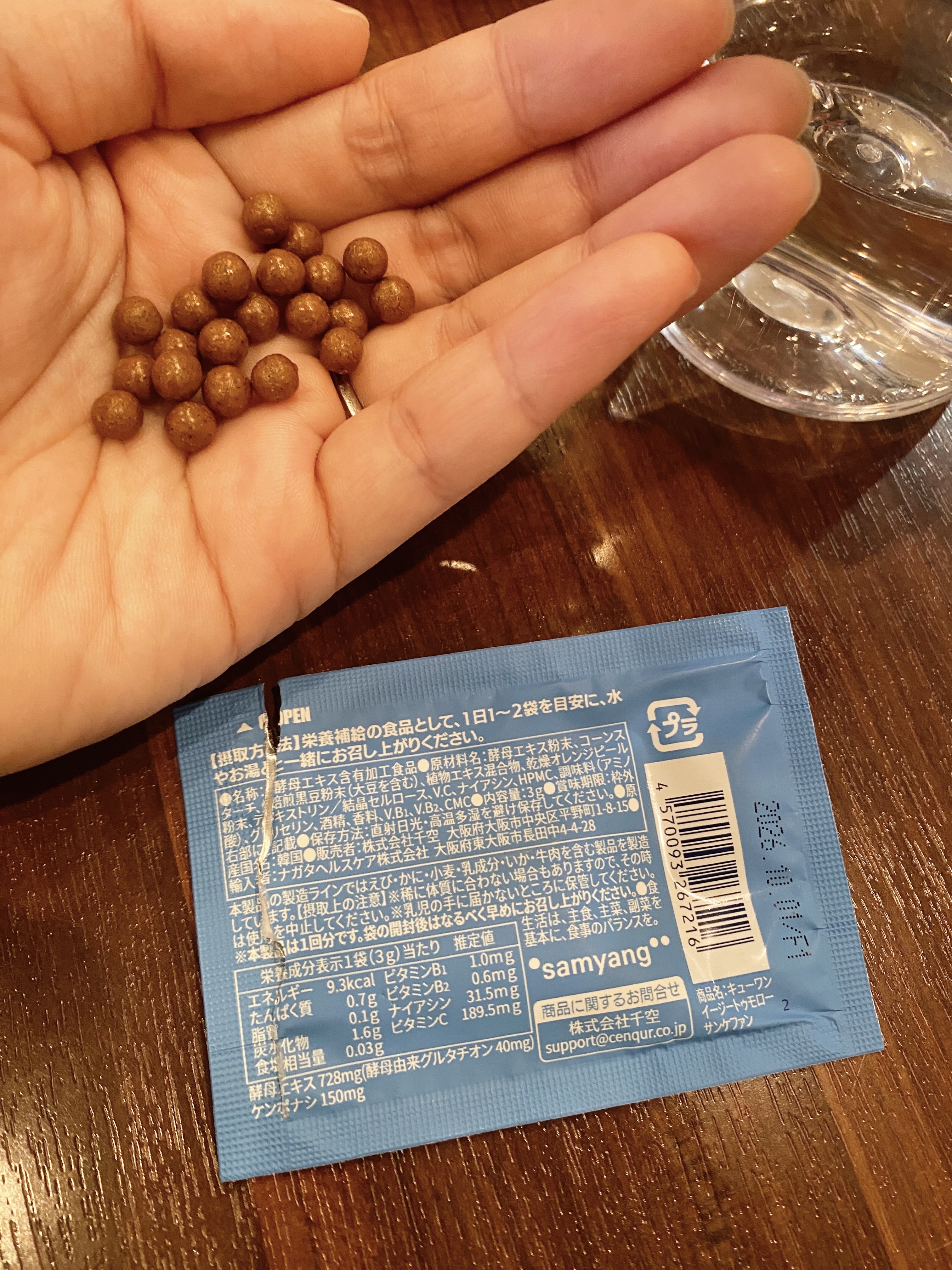 サンケファン（錠剤タイプ） /イージートゥモロー/健康サプリメントを使ったクチコミ（2枚目）