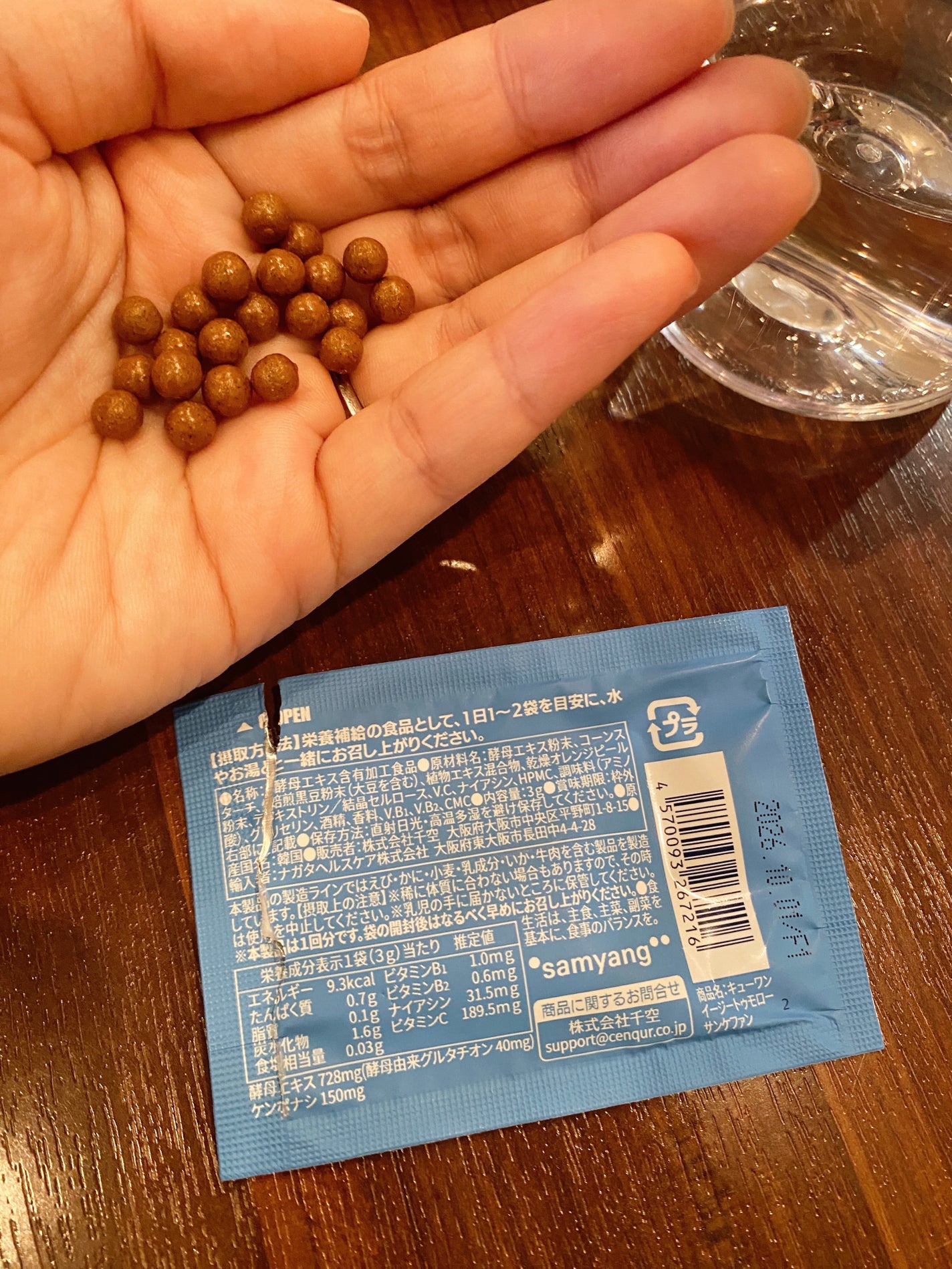 サンケファン(錠剤タイプ) /イージートゥモロー/健康サプリメントを使ったクチコミ(2枚目)