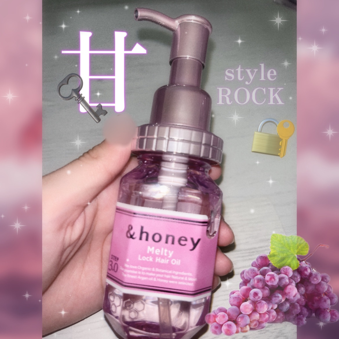 アンドハニー メルティ ロックヘアオイル3.0｜&honeyの口コミ
