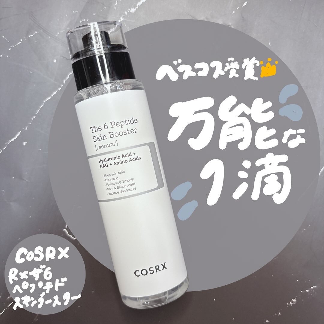 RXã¶ã»6ããããã¹ãã³ããŒã¹ã¿ãŒã»ã©ã /COSRX/ããŒã¹ã¿ãŒã»å°å
¥æ¶²ã䜿ã£ãã¯ãã³ãïŒ1æç®ïŒ