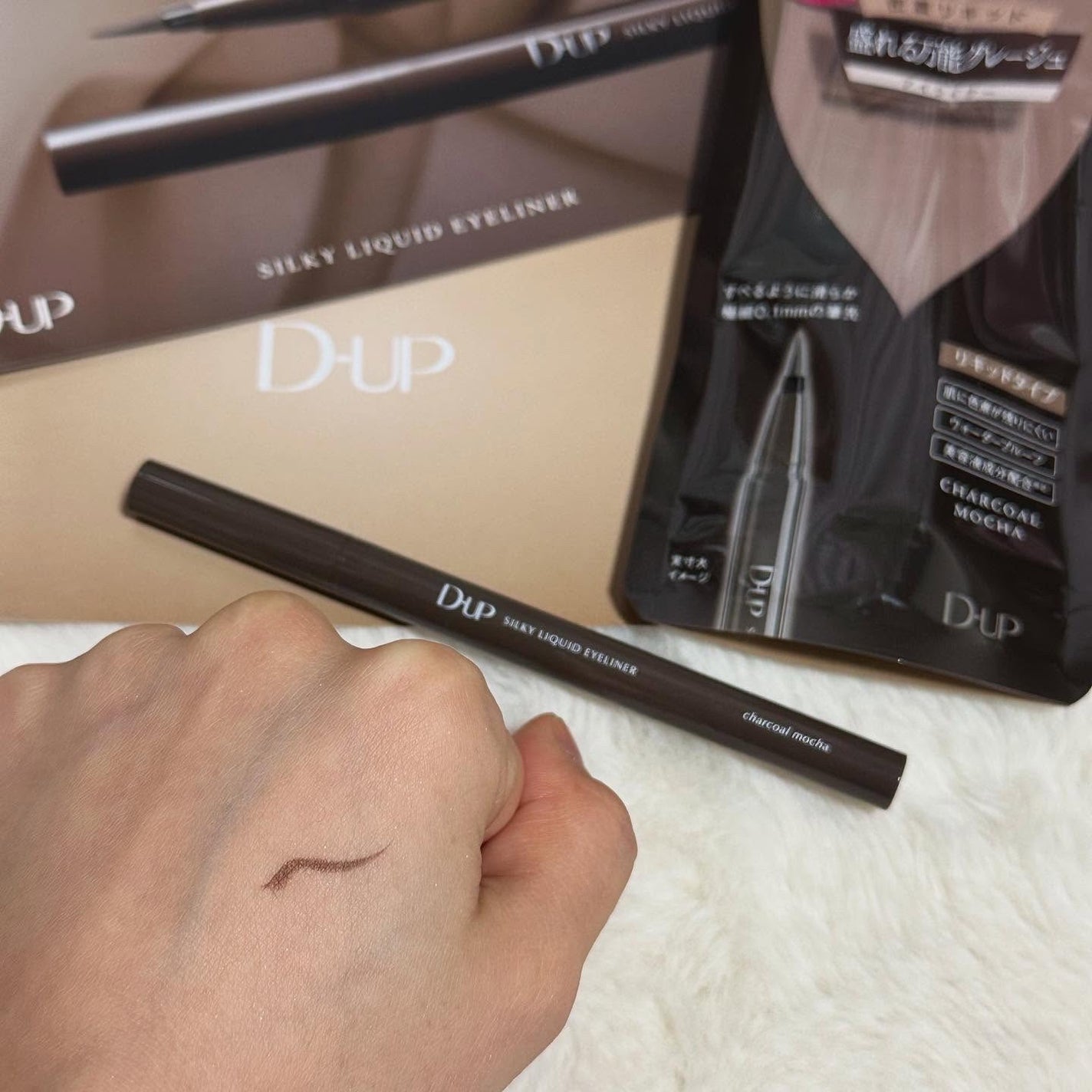 シルキーリキッドアイライナーWP/D-UP/リキッドアイライナーを使ったクチコミ(4枚目)