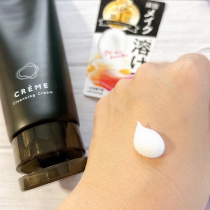 クレメ クレンジングクリーム N/ナリスアップ/クレンジングクリームを使ったクチコミ(3枚目)