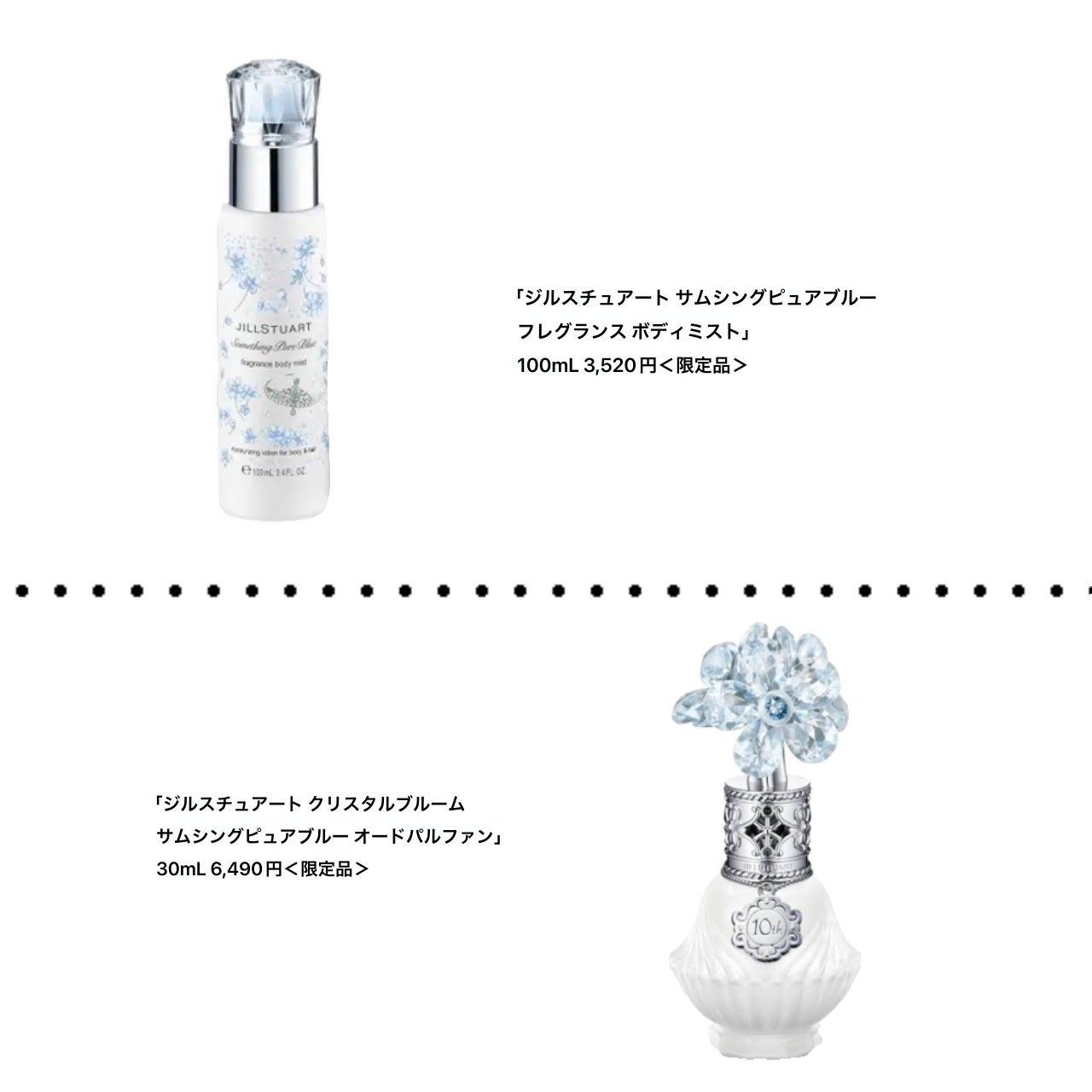 サムシングピュアブルー セント マイリップス/JILL STUART/口紅を使ったクチコミ(4枚目)