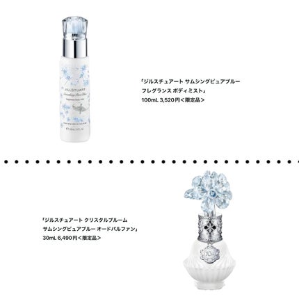 サムシングピュアブルー セント マイリップス/JILL STUART/口紅を使ったクチコミ(4枚目)