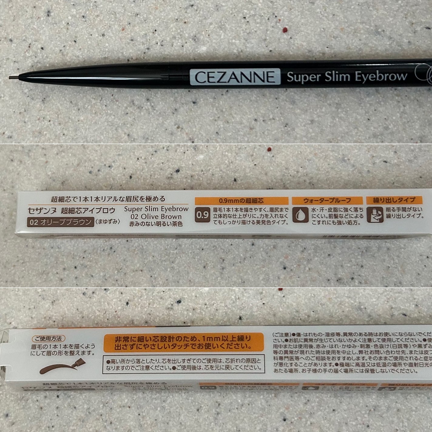 超細芯アイブロウ/CEZANNE/アイブロウペンシルを使ったクチコミ(4枚目)