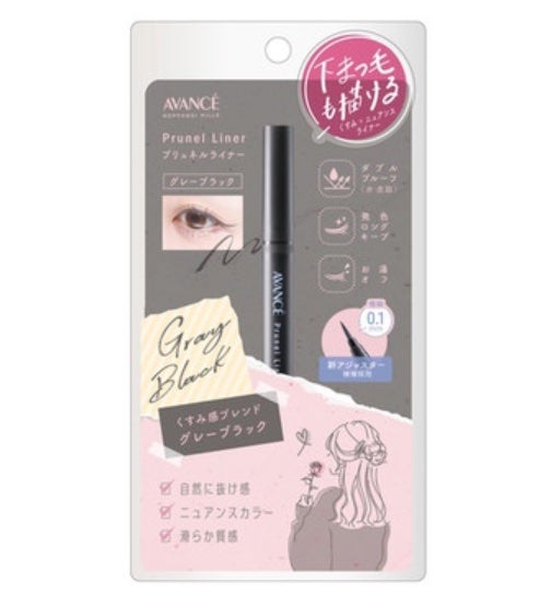 アヴァンセ プリュネルライナー/アヴァンセ/リキッドアイライナーを使ったクチコミ(1枚目)