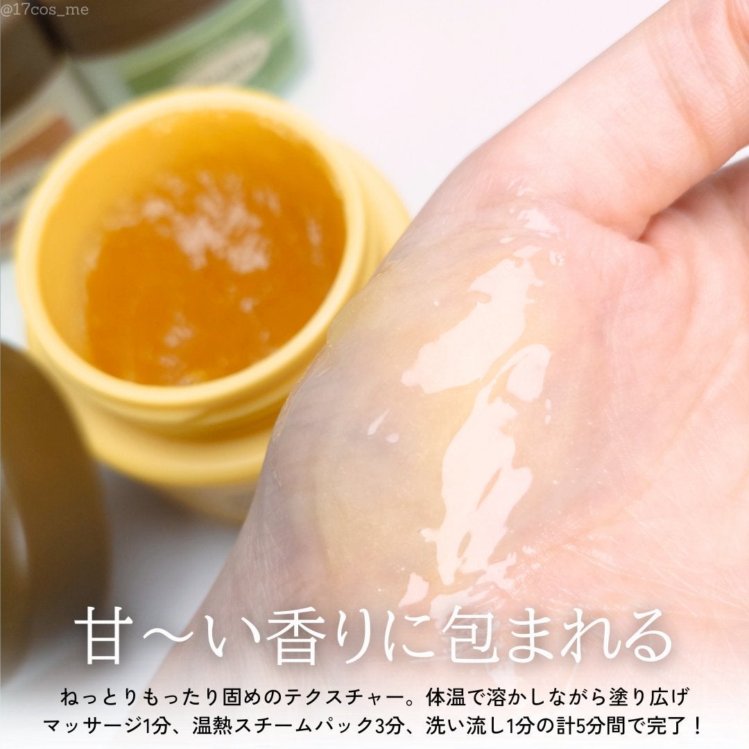 スーパーナッツナリッシングバーム/ナッツセリン/ボディクリームを使ったクチコミ(5枚目)