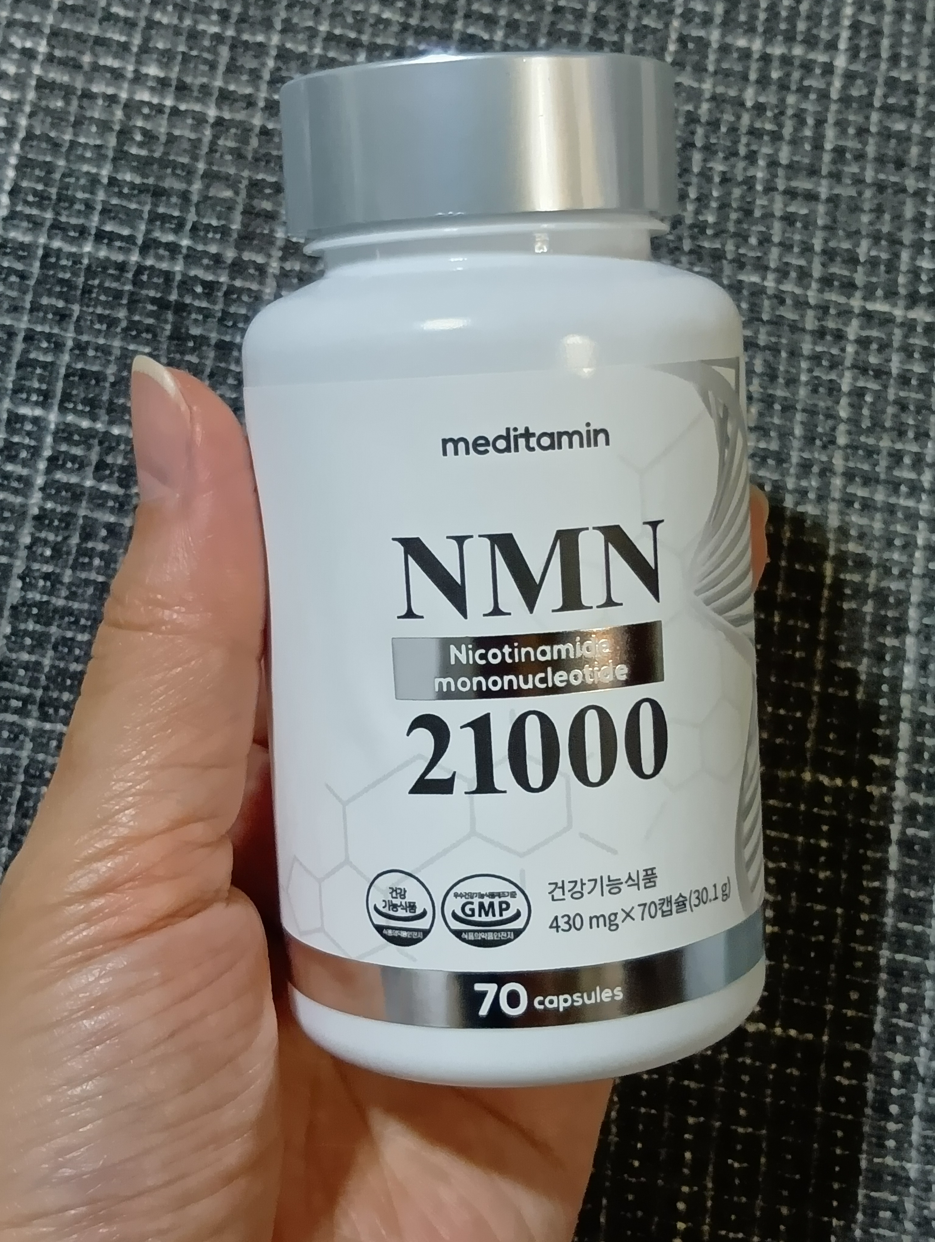 NMN 21000/メディタミン/美容サプリメントを使ったクチコミ（1枚目）