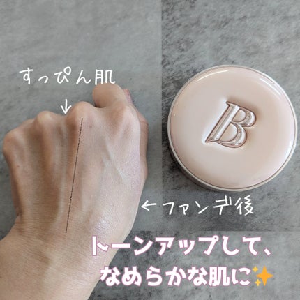 バニラコ エッセンス スキン ピンククッション/BANILA CO/クッションファンデーションを使ったクチコミ(4枚目)