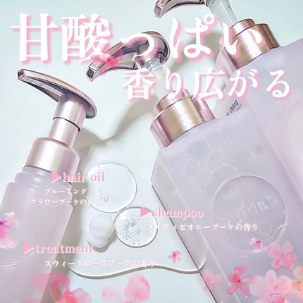 プルント ヴェーリング美容液シャンプー/トリートメント/Purunt./シャンプー・コンディショナーを使ったクチコミ(2枚目)