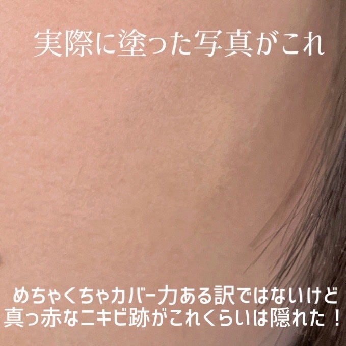 イプノス シーバムクリア リペアクリーム/ACSEINE/フェイスクリームを使ったクチコミ(3枚目)