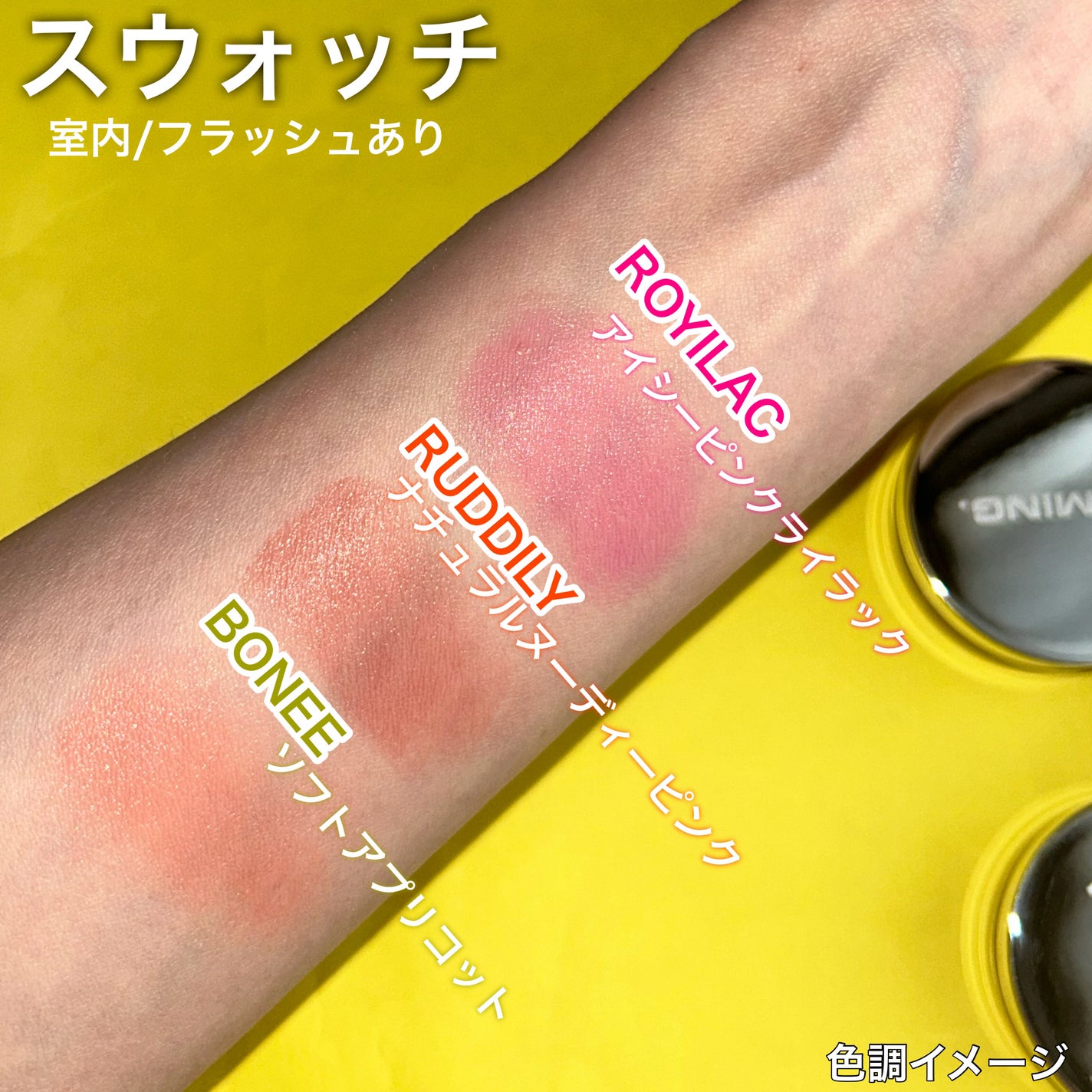 ネーミング ソフティクリームブラッシュ/NAMING./ジェル・クリームチークを使ったクチコミ(3枚目)