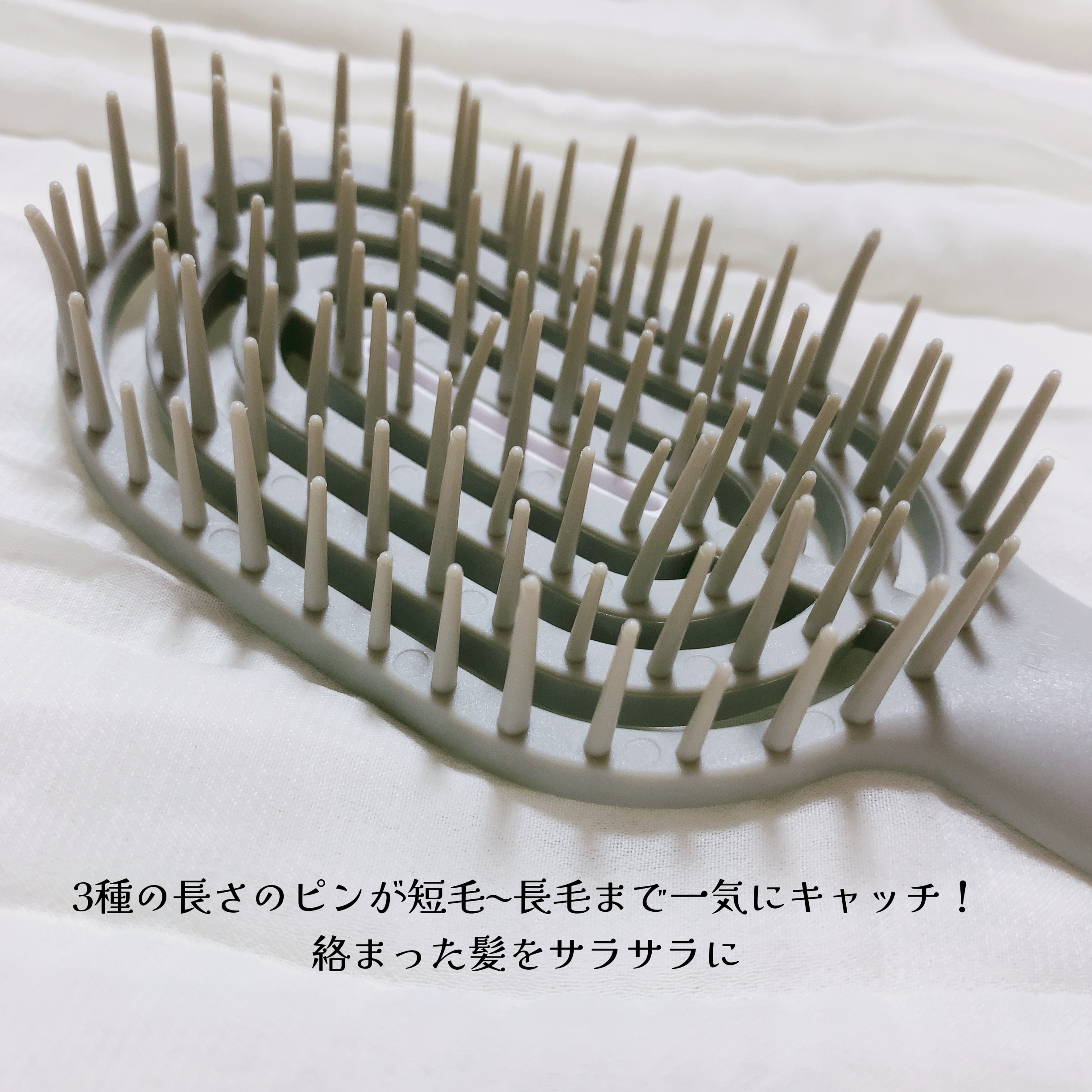 ユニークリー 4wayスムースヘアブラシ/ビー・エヌ/ヘアブラシを使ったクチコミ（2枚目）