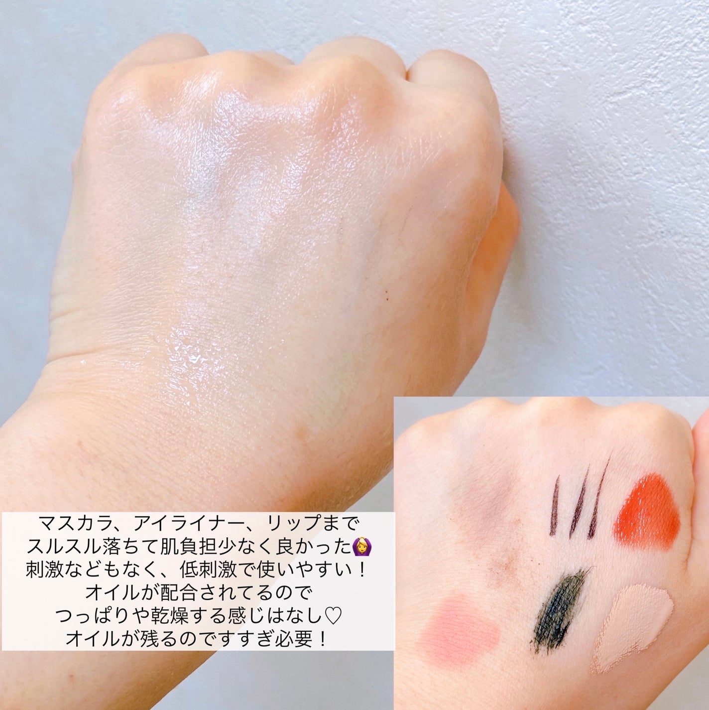 ダブルレイヤリングクレンジングウォーター/Dr.Bio/クレンジングウォーターを使ったクチコミ(7枚目)