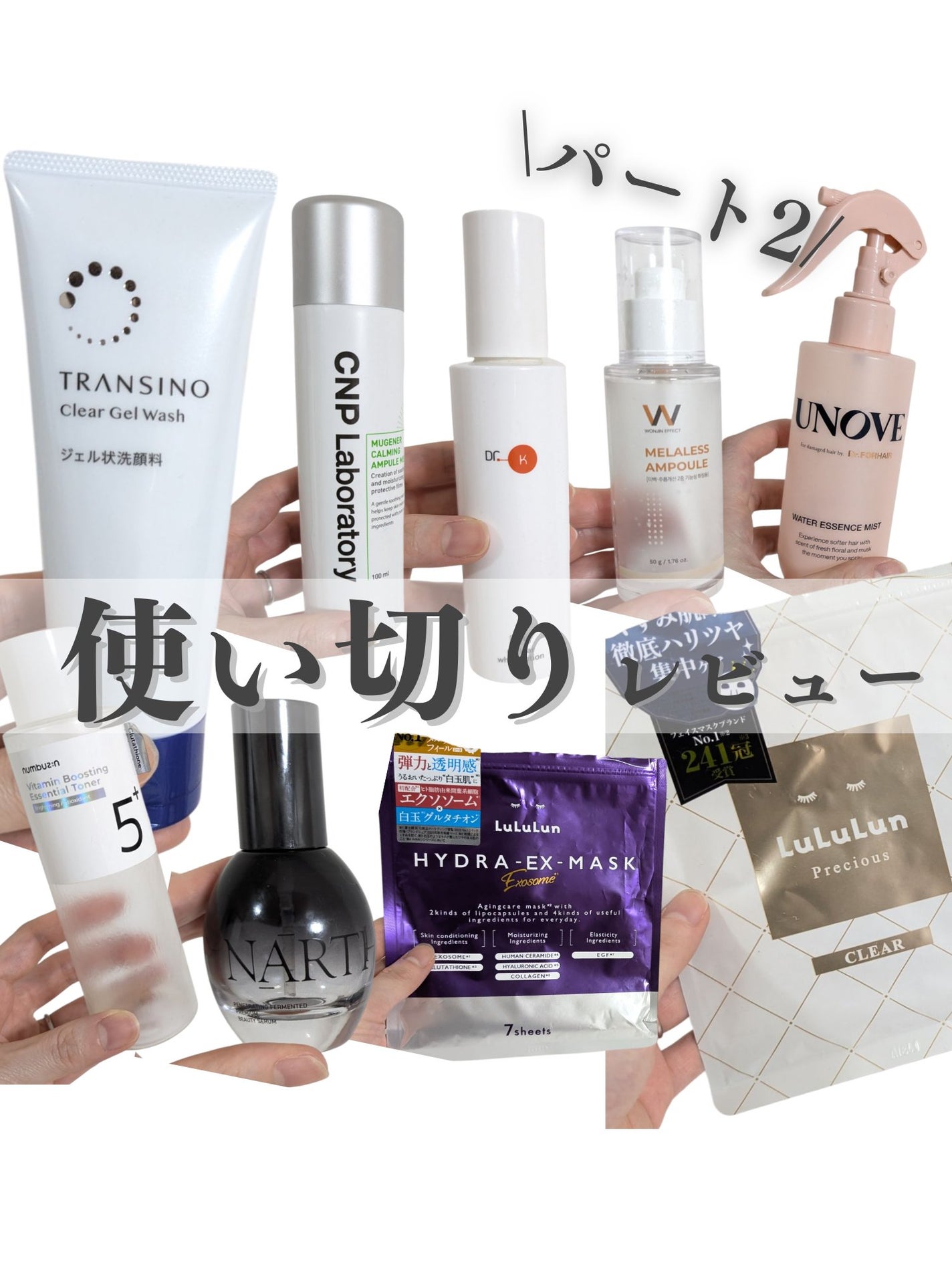 ルルルンプレシャス WHITE(クリア)【旧】/ルルルン/シートマスク・パックを使ったクチコミ(1枚目)