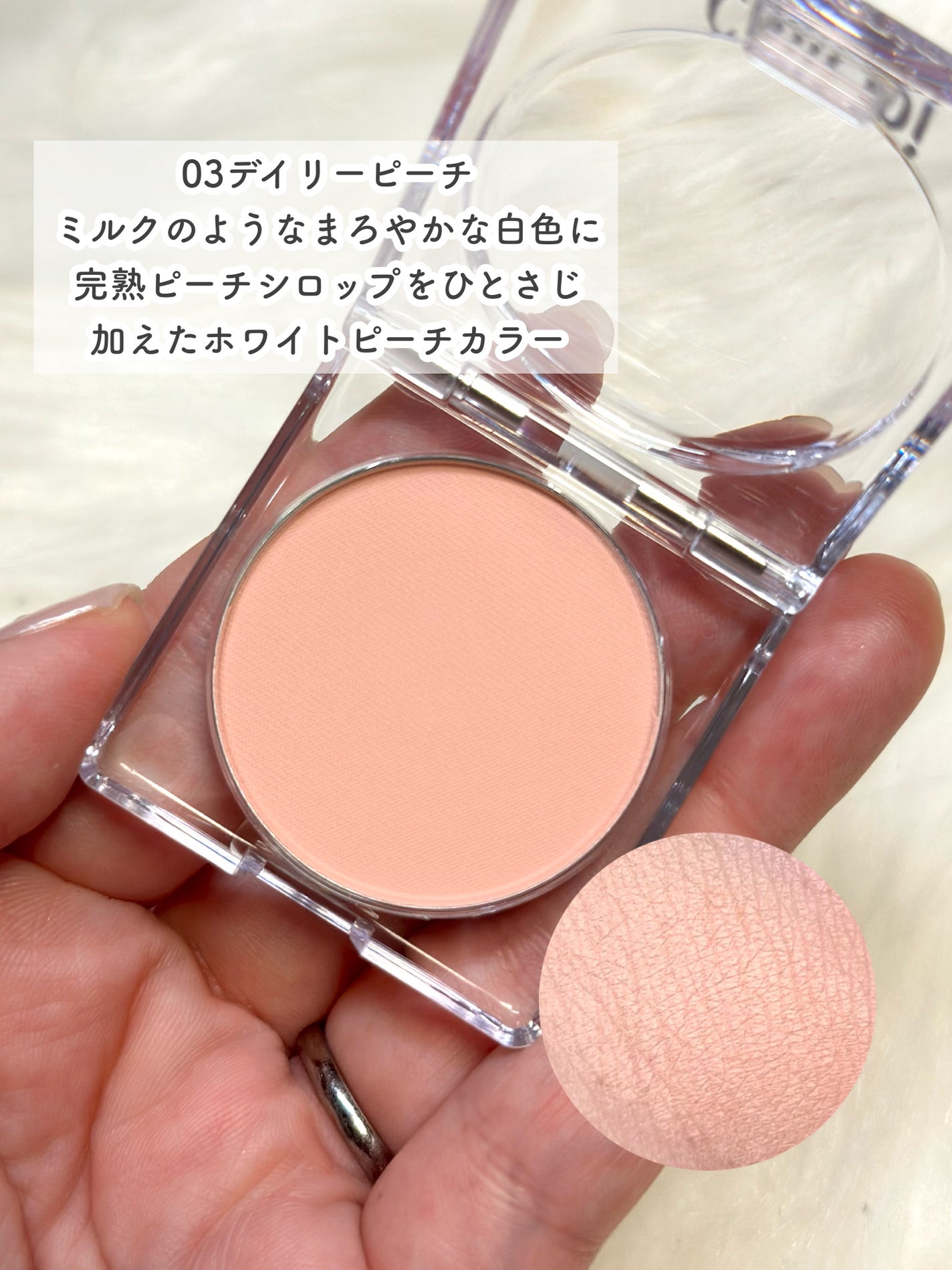 シピシピ ポアレスチーク/CipiCipi/パウダーチークを使ったクチコミ(7枚目)