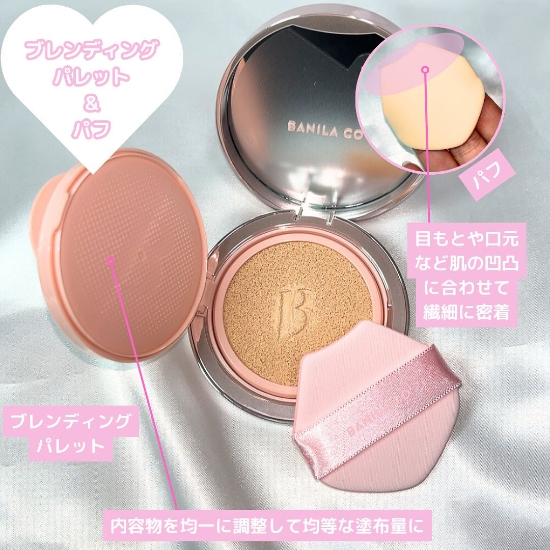 バニラコ エッセンス スキン ピンククッション/BANILA CO/クッションファンデーションを使ったクチコミ(3枚目)