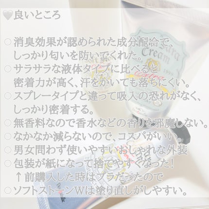 è¬çšãœããã¹ããŒã³ïŒ·/ããªããã¥ã¬/ããªãã©ã³ãã»å¶æ±å€ã䜿ã£ãã¯ãã³ãïŒ5æç®ïŒ