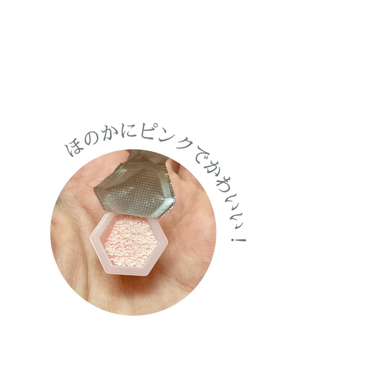 スイサイ ビューティクリア ピンク パウダーウォッシュ/スイサイ ビューティクリア/洗顔パウダーを使ったクチコミ(2枚目)
