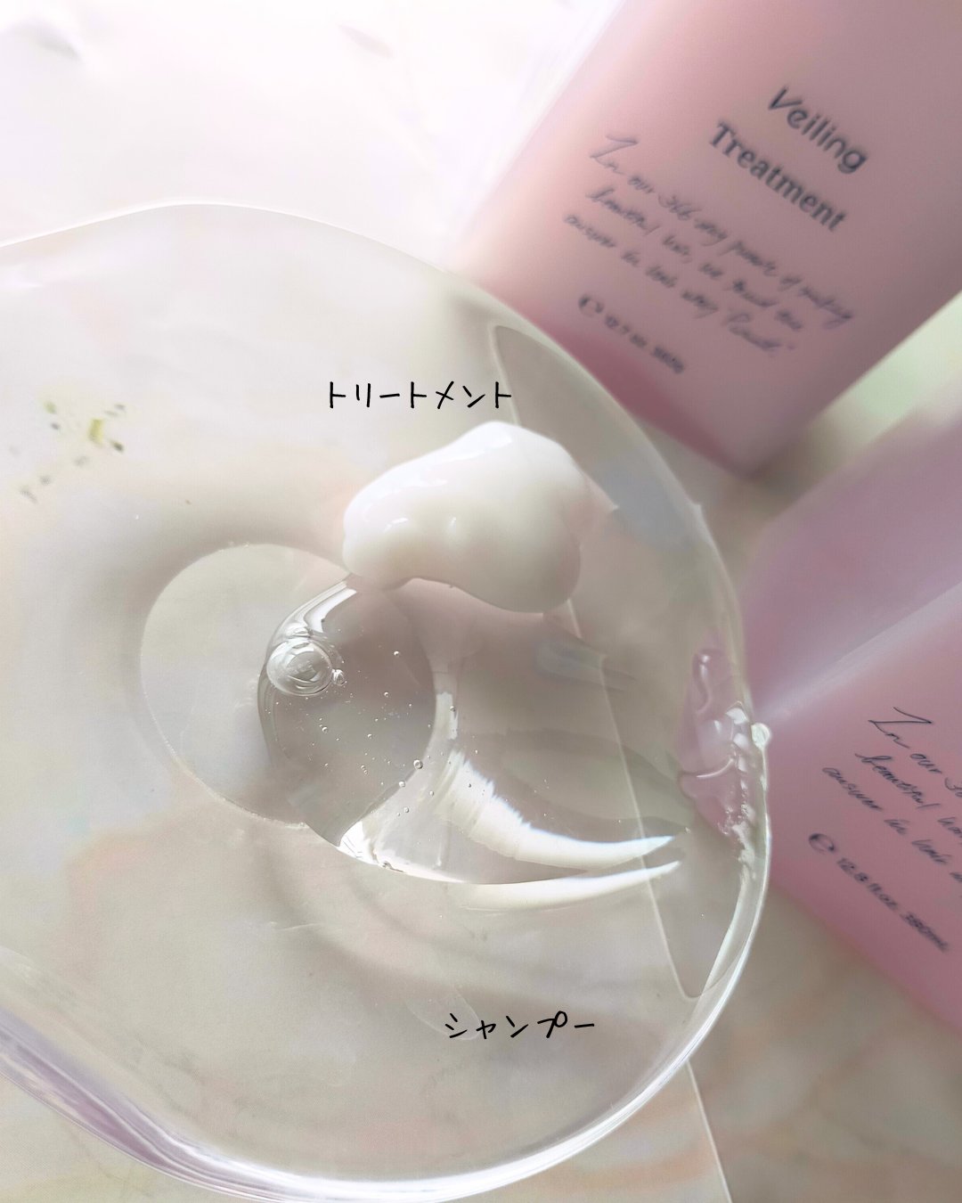 プルント　ヴェーリング美容液シャンプー／トリートメント/Purunt./シャンプー・コンディショナーを使ったクチコミ（2枚目）