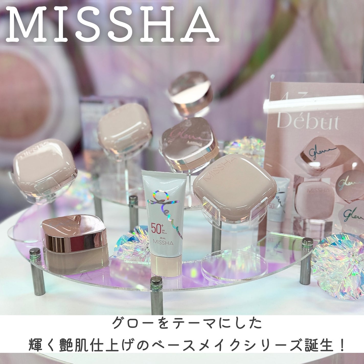 ððððððð€ on LIPS ããã³ã³ã¹ãã§ã¹ãã£ãã«2025SSãä»ååéå¬ïŒå
šåœã®åºèã§é..ãïŒ5æç®ïŒ