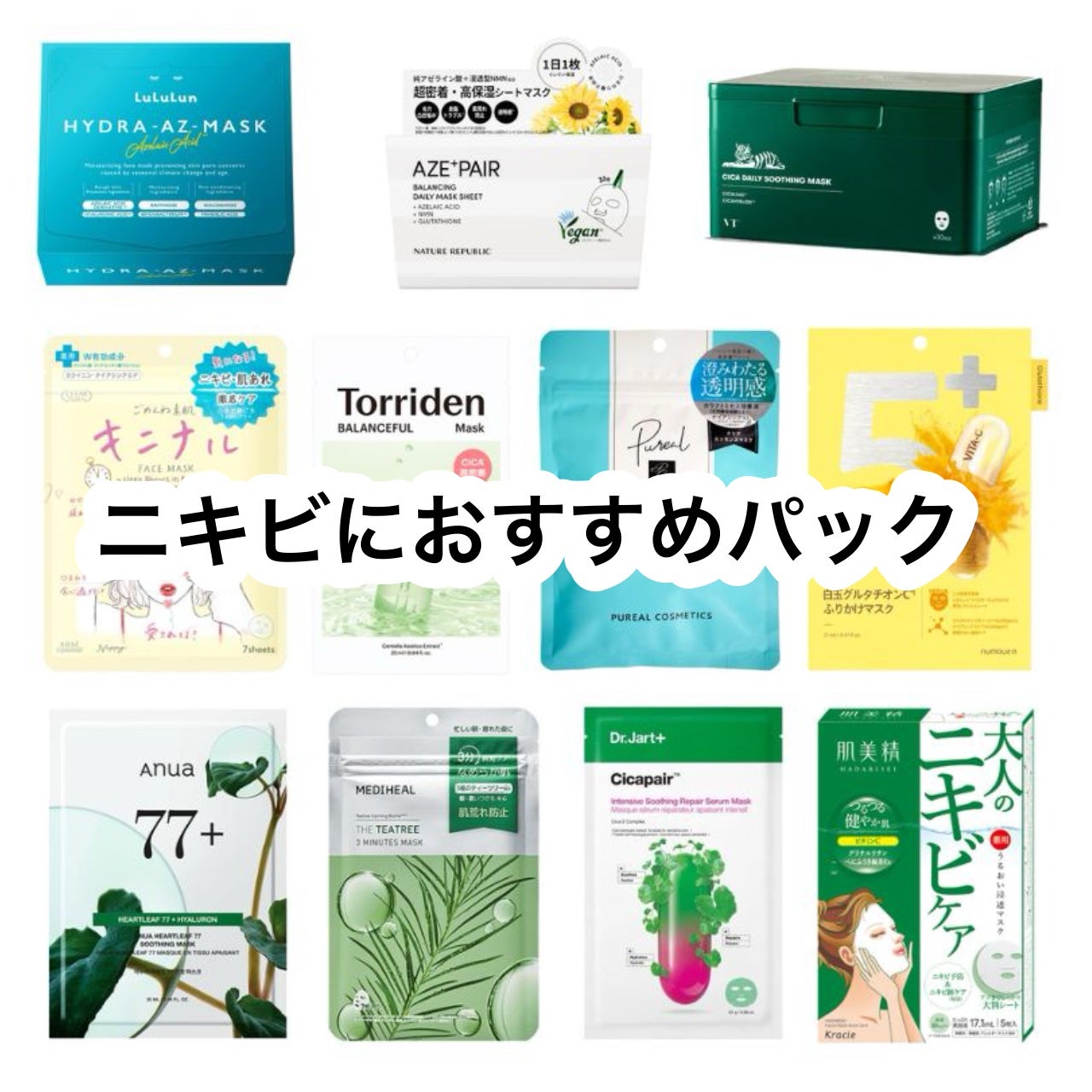 シカスリーピングマスク/LANEIGE/フェイスクリームを使ったクチコミ(1枚目)