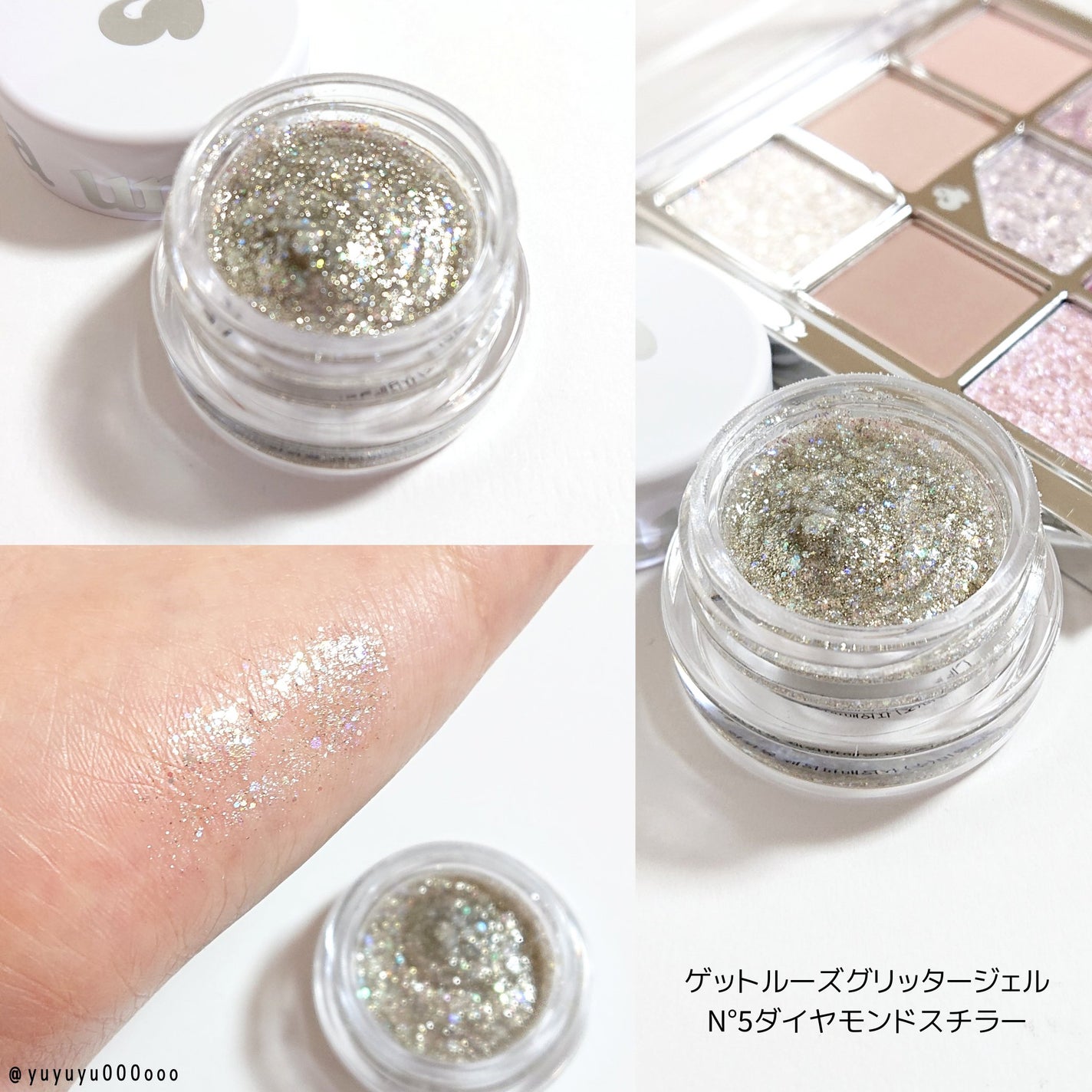 ゲットルーズグリッタージェル/unleashia/グリッターを使ったクチコミ(5枚目)