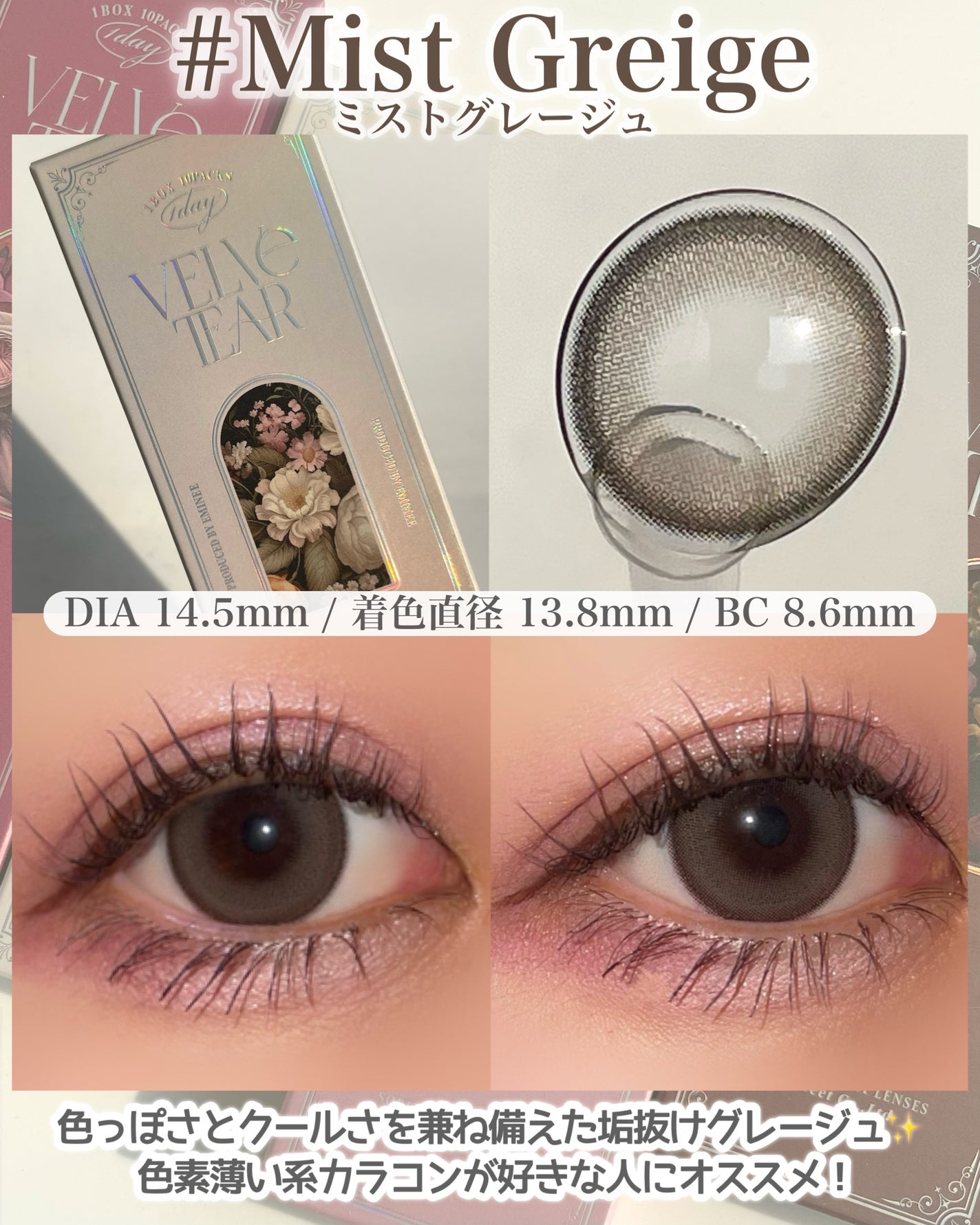 hanachan on LIPS 「ご閲覧ありがとうございます🌸気軽に仲良くしてください🐰コスメ大..」(3枚目)