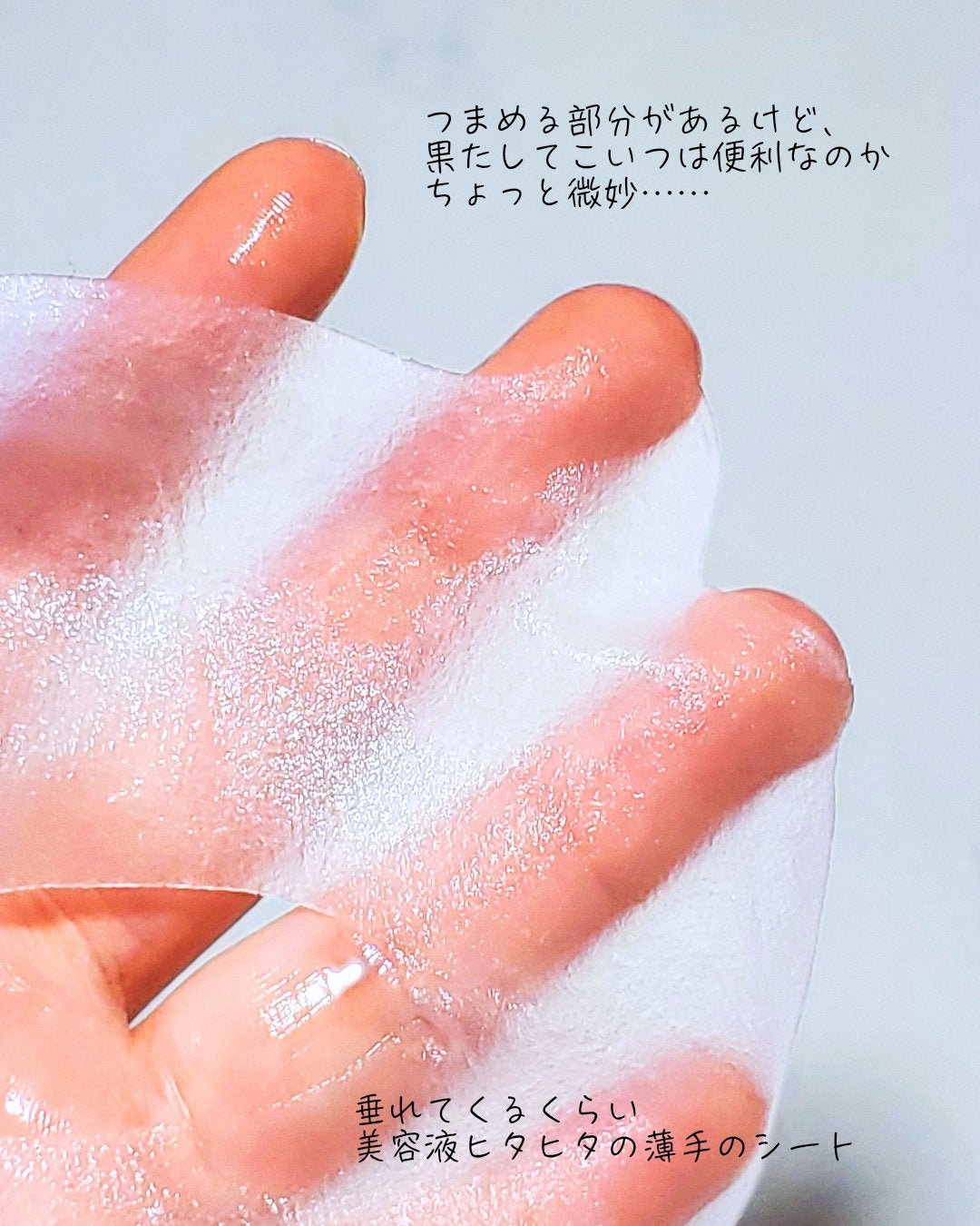 肌美精 カラーエッセンスマスク ピンク/肌美精/シートマスク・パックを使ったクチコミ(3枚目)