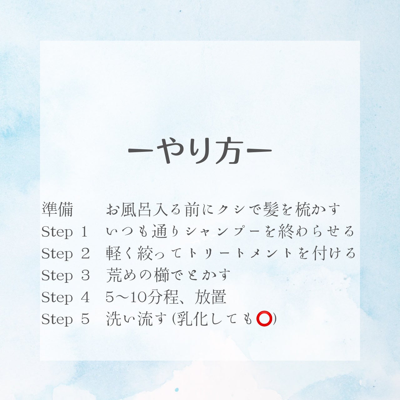 ルミニーク ダメージリペア シャンプー/トリートメント/LUX/市販シャンプーを使ったクチコミ(4枚目)