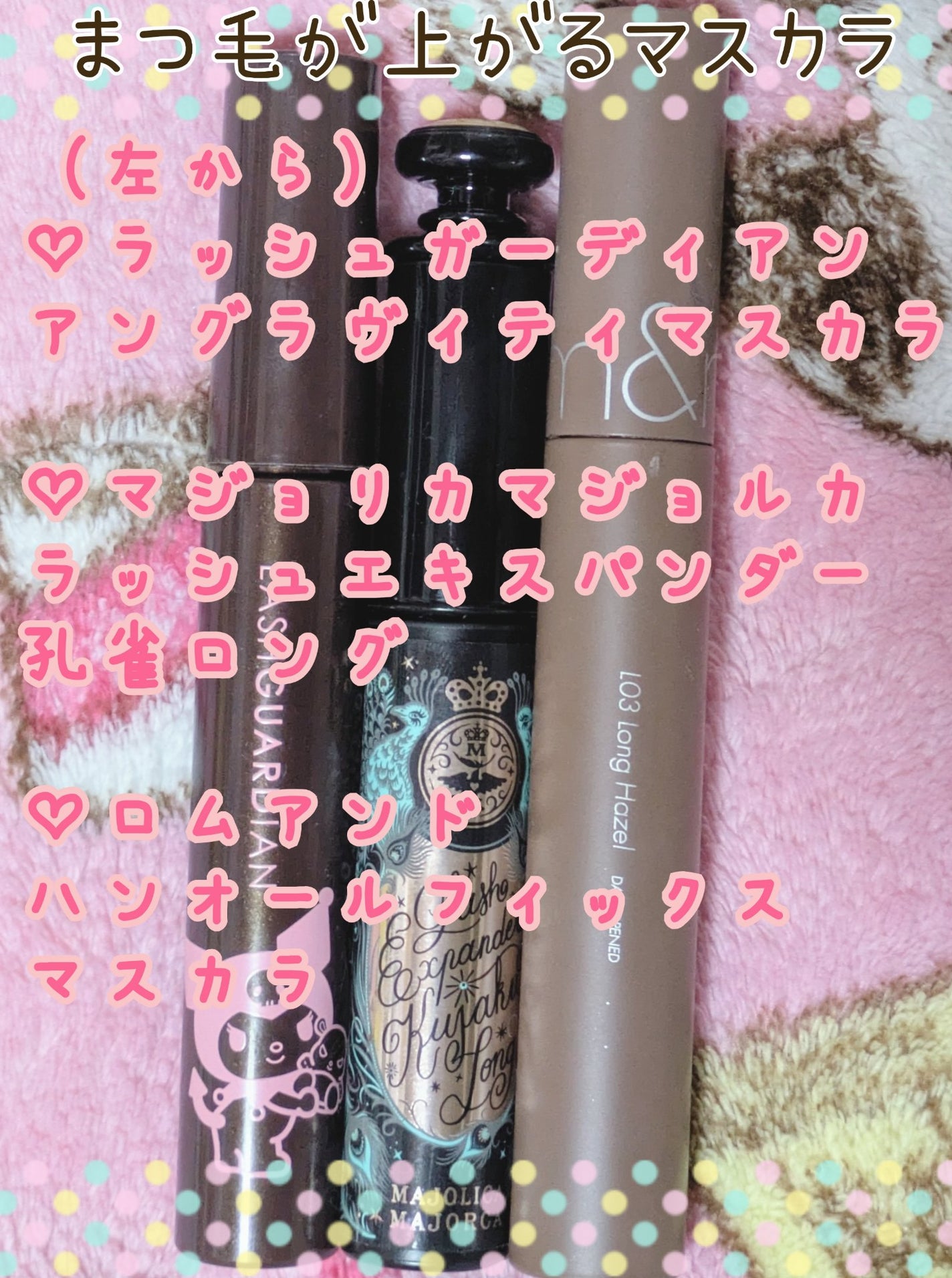 クリーミータッチライナー/キャンメイク/ジェルアイライナーを使ったクチコミ(4枚目)