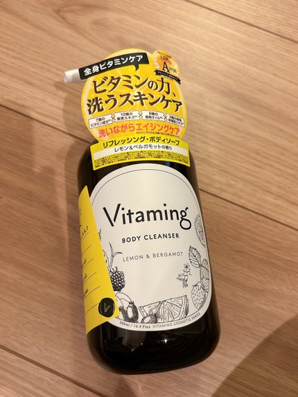 リフレッシングボディソープ(レモン&ベルガモットの香り)/Vitaming/ボディソープを使ったクチコミ(4枚目)