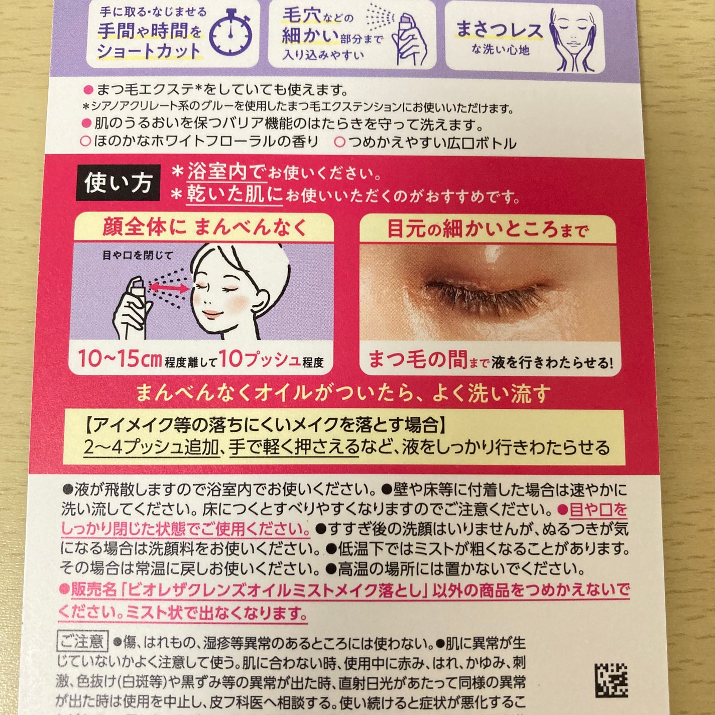 ã¶ ã¯ã¬ã³ãº ãªã€ã«ãã¹ãã¡ã€ã¯èœãšã/ããªã¬/ãªã€ã«ã¯ã¬ã³ãžã³ã°ã䜿ã£ãã¯ãã³ãïŒ5æç®ïŒ