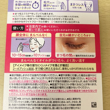 ã¶ ã¯ã¬ã³ãº ãªã€ã«ãã¹ãã¡ã€ã¯èœãšã/ããªã¬/ãªã€ã«ã¯ã¬ã³ãžã³ã°ã䜿ã£ãã¯ãã³ãïŒ5æç®ïŒ