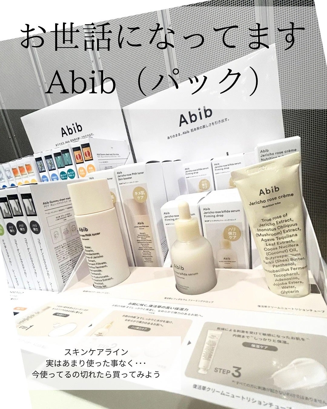 UVイデア XL プロテクショントーンアップ/ラ ロッシュ ポゼ/日焼け止めクリームを使ったクチコミ(4枚目)